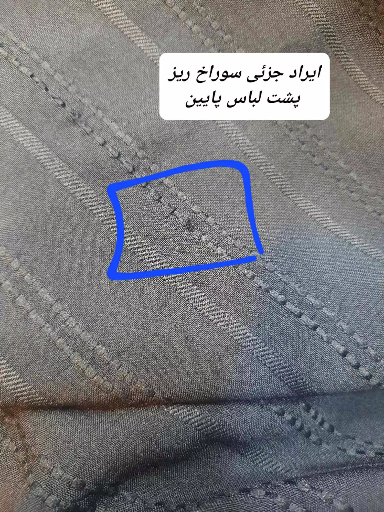 مانتو مینوسا ( دارای ایراد جزئی )